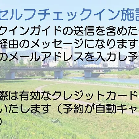 札幌市中心部大通公園まで徒歩八分観光移動に便利なロケーション